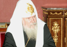 Алексий Второй. Фото с сайта www.cnsr.ru