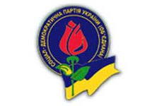 Эмблема СДПУ(О). Фото с сайта www.ukraine.ru