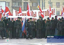 Демонстрация в поддержку Конституции РФ в Москве. Кадр НТВ