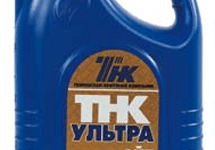 ТНК. Фото канистры  с сайта  www.vostok.lg.ua