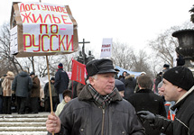 Митинг обманутых инвесторов на Славянской площади в Москве. Фото Д.Борко/Грани.Ру