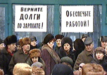 Забастовка рабочих воронежского экскаваторного завода. Кадр НТВ