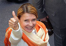 Юлия Тимошенко. Фото c сайта www.novosti.dn.ua