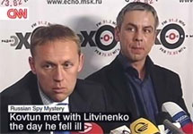Андрей Луговой и Дмитрий Ковтун. Кадр CNN