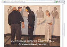 Фото с сайта учебного центра ''Витязь'', сохраненное польскими журналистами