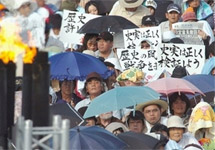 Митинг на Окинаве. Фото АР