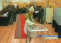 Референдум в Киргизии. Кадр телеканала "Вести"