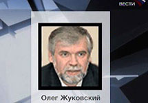 Олег Жуковский. Фото, переданное в эфире телеканала "Вести 24"