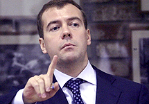 Дмитрий Медведев. Фото РИА "Новости"