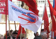 "Марш несогласных". Фото с сайта Каспаров.Ру