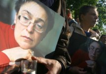 Митинг памяти Политковской. Фото РИА Новости