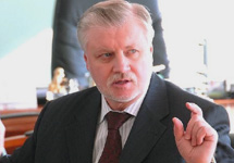 Сергей Миронов, спикер Совета Федерации. Фото РИА ''Новости''