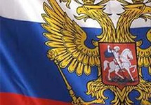 Флаг России. Фото РИА ''Новости''
