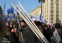 Акция нацболов на митинге ЕдРа. Фото с сайта nazbol.ru