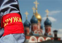 Православные народные дружины. Фото с сайта www.news.km.ru