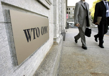 Штаб-квартира ВТО в Женеве. Фото с сайта www.blog.kievukraine.info