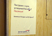 Повязка дружинника. Фото с сайта www.trud.ru