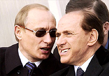 Владимир Путин и Сильвио Берлускони. Фото АР