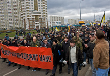 Русский марш - 2009. Фото Дмитрия Борко/Грани.Ру 