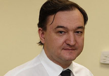 Сергей Магнитский. Фото с сайта www.vesti.kz