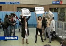 Девушки разделись на избирательном участке в Киеве. Кадр "Вестей"