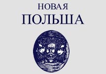 Логотип журнала "Новая Польша"