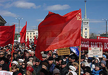Митинг в Ангарске. Фото с сайта КПРФ
