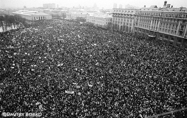 Митинг на Манежной площади. 1990 г. Фото Дмитрия Борко