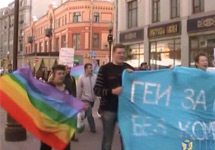Гей-парад на Старом Арбате. Кадр Грани-ТВ