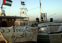 Корабли флотилии "Свободная Газа". Фото с сайта www.zman.com