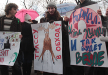 Экологический митинг на Болотной площади. Фото Людмилы Барковой/Грани.Ру