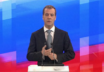 Дмитрий Медведев на пресс-конференции в Сколково. Кадр трансляции телеканала "Вести"