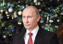 Путин у новогодней елки. Фото с официального сайта