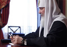 Патриарх Кирилл. Фото с сайта РПЦ