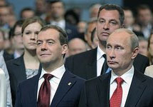 Путин и Медведев на съезде "ЕР" 26.05.2012. Фото пресс-службы Кремля