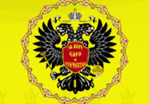 Логотип партии "Самодержавная Россия"