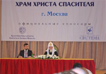 Владимир Легойда и патриарх Кирилл. Фото: Валентин Марчук