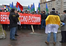 "Русский марш" в Екатеринбурге. Фото со страницы мероприятия ВКонтакте