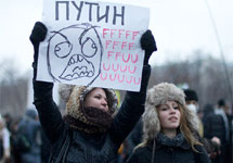 Болотная, 10 декабря 2011 г. Фото: Е.Михеева/Грани.Ру