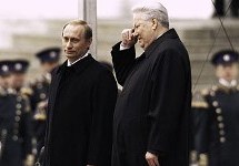 Владимир Путин и Борис Ельцин в день инаугурации Путина в 2000 году. Фото из архива РИА "Новости", Владимир Вяткин