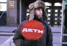 Пикет у Госдумы. Фото: Грани.Ру