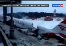 Катастрофа Ту-204. Кадр "России-24"