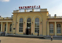 Вокзал Таганрог-1. Фото: esosedi.ru