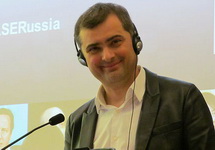 Владислав Сурков выступает в Лондонской школе экономики. Фото: pustovek.livejournal.com