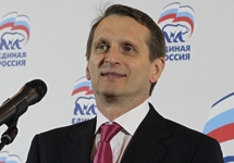 Сергей Нарышкин. Фото: er.ru