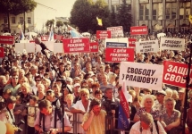 Митинг в поддержку Урлашова 16 июля. Фото из твиттера Ильи Яшина