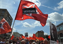 Флаг Левого фронта с наклейкой "цензура". Фото Людмилы Барковой/Грани.Ру