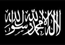 Флаг "Аль-Каиды"