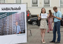 Пикет за Навального. Фото Ю.Тимофеева/Грани.Ру