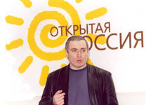 Михаил Ходорковский на семинаре Клуба региональной журналистики. Фото с сайта  www.openrussia.info